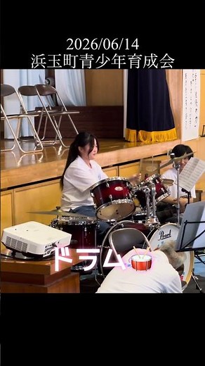 【イベント演奏】楽器紹介ドラムセット🥁 #吹奏楽 #管楽器 #吹奏楽団