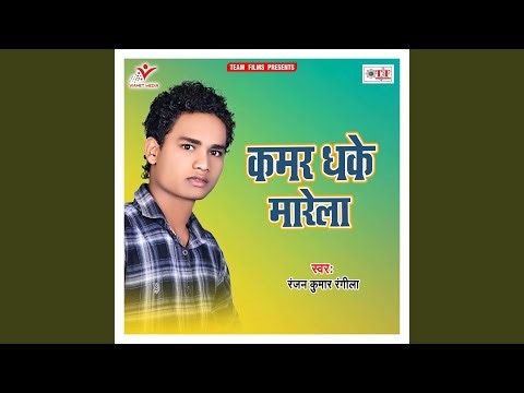 Nahi Sejiya Pe Aawe Bhatar Natiya