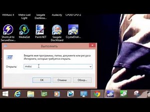 Как настроить удалённый рабочий стол?