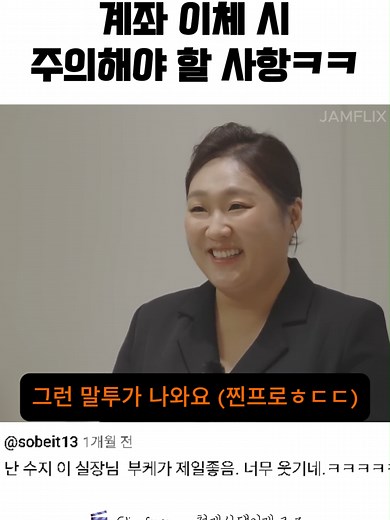 계좌 이체 시 주의 사항과 카드 결제
