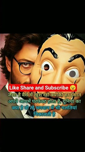 psychology facts #facts #viral #shortvideo