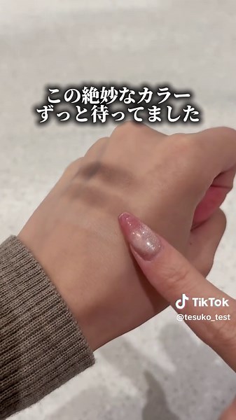 KATE2026年もすごすぎた…😮‍💨💖 👇🏻今回紹介したアイテム 1月24日発売開始‼️ リップモンスターカラートナー EX-5 ブルーパールモンスター 1,650円(税込) バウンシーチークシャドウ(5色展開) 1,650円(税込) デザイニングアイブロウ3D EX-13 1,210円(税込) #ケイト#KATE#新作コスメ