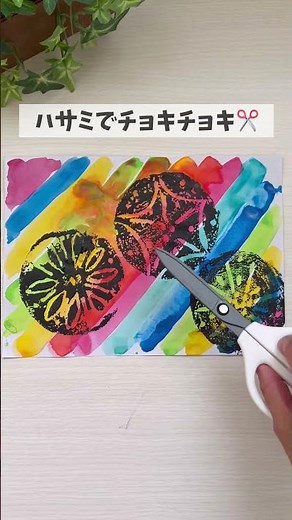 🎆『発泡スチロールスタンプでつくる花火アート』 #shorts #レバウェル保育士 #保育製作#8月製作 #4歳児向け #花火製作#スタンプ遊び #夏の製作 #廃材アート #造形あそび