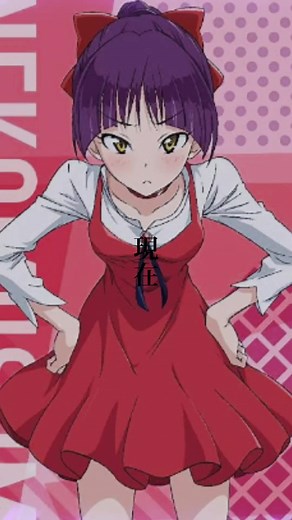 ゲゲゲの鬼太郎の猫娘の進化