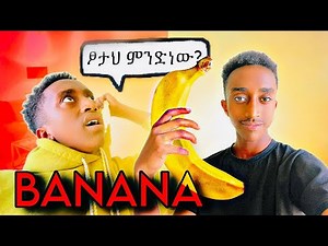 ጥያቄ እና መልስ ከእናንተ ጋር weird Q&A | Ej vlogs |