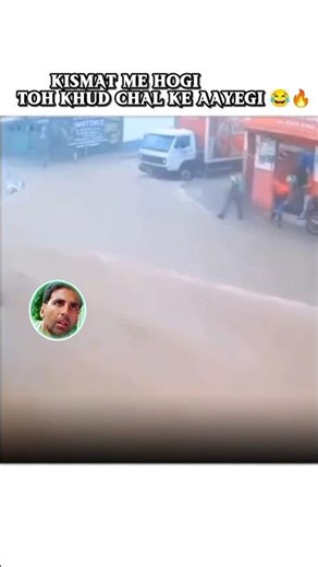 Kismat me hogi toh khud chal ke aayegi 😂🔥#shorts #shortvideo #shortsfeed #memes