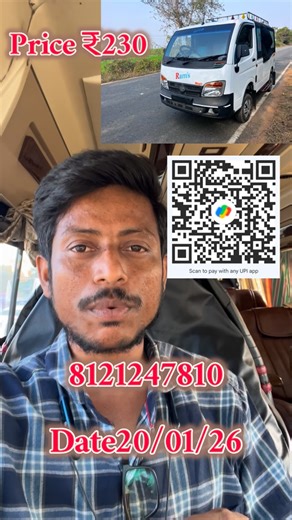 Praveen Ch on Instagram: "లక్కీడ్రా లాస్ట్ డేట్ 20/01/26 టాటా మ్యాజిక్ 2018 మోడల్ #praveenvehicles #viral #luckydraw #tatamagic Target 2000tickes Target fill avvakapothe date marchabadunu"