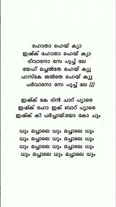 Dhoom Machale lyrics #shortsfeed #song