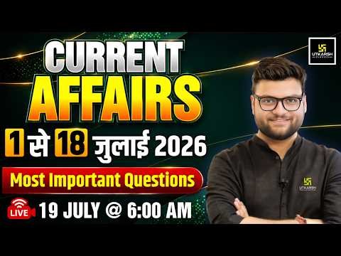1-18 July 2026 Current Affairs Revision | Current Affairs Today | Kumar Gaurav Sir