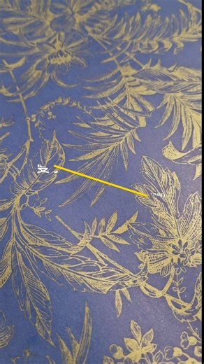 1.9K views · 44 reactions | Two hands and a sheet (error/arrow) 雙手一紙（魔法箭頭） My very first design that I actually spend ages on designing in a way that can be reproduced by students. And I am happy with the outcome :))) Designed by Decadent Foldlosopher #magic #origami #art #craft #modular #short #integration #illusion | Decadent Foldlosopher 頹廢摺學家 | Facebook