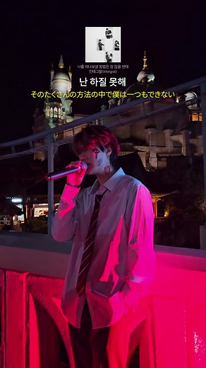 🎧𝕃𝕀𝕍𝔼 ℂ𝕃𝕀ℙ 인테그랄(𝕀𝕟𝕥𝕖𝕘𝕣𝕒𝕝) - [너를 떠나보낼 방법은 참 많을 텐데] 🔥Lotte World Halloween🔥 #세로라이브 #라이브 #아티스트 #serolive #인테그랄 #visualizer🎵 #visualizer #롯데월드 #할로윈 #축제라이브 #코스튬