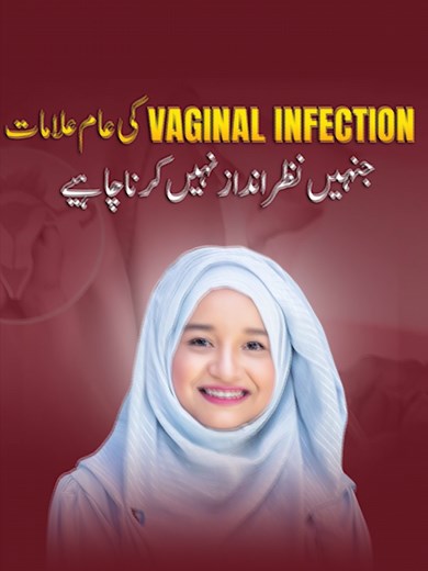 Top Signs of Vaginal Infection Every Woman Should Know
