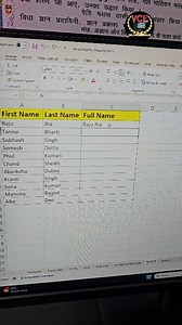 26K views · 375 reactions | First name and last name se Full name kaise karen excel me #exceltips #exceltutorial #exceltricks #exceltraining #computer #pctips #education #teaching #explore #vanyaclasses #reels #reelsfb #reelsinstagram | Vanya Classes | Facebook