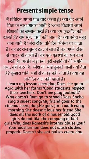 Present simple tense paragraph (hindi to english)@Easy study academy 5555