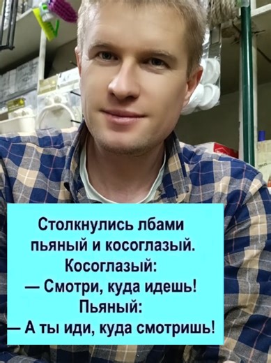 #рекомендации #юмор #лайк