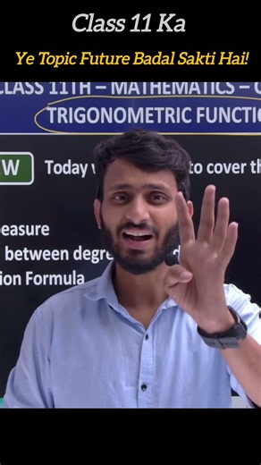 95% Students Ignore This Chapter 😱 | Importance of Trigonometry Class 11