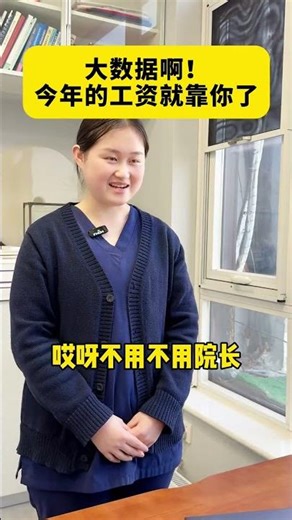 Unlocking the Big Data Revolution: How It's Transforming Our World