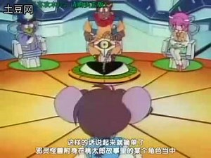 《十二生肖守护神》（爆裂战士）1 谁能想象这种冒险！？（3 of 3）