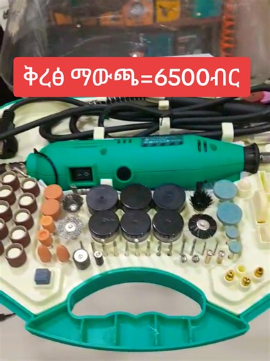 engraving machine. #foryoupage