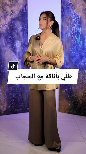 Fadia Haddad على TikTok