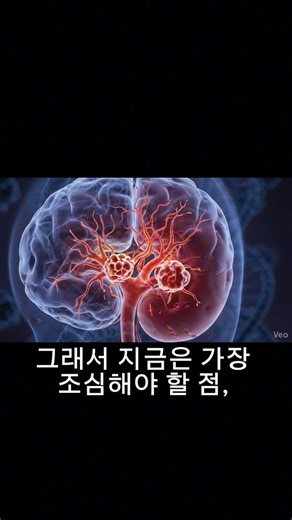 희귀질환 환자는 병원 가면 이 질문이 꼭 필요했습니다 #shorts #희귀질환 #VHL #병원진료 #진료질문