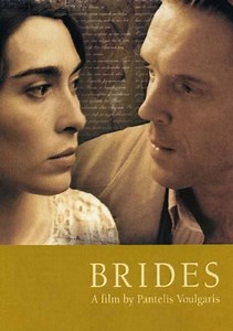 Brides (2004 film) - Alchetron, The Free Social Encyclopedia