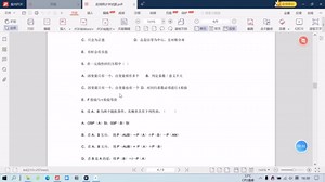 学习无忧！专业课《应用统计学》资料 重点总结+知识笔记点+试卷题库答案