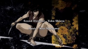 「Onmyouza - Kouga ninpouchou 」Basilisk: The Kouga Ninja Scrolls(2005) | Chileantemazos