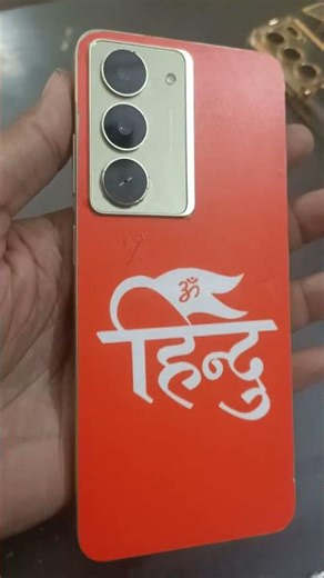 mobile back screen lamination