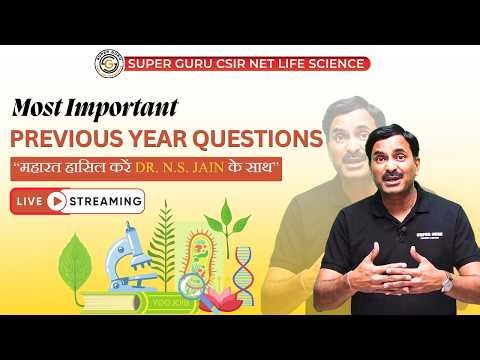 CSIR NET Life Science | Most Important Previous Year Questions | Dr. N.S. Jain