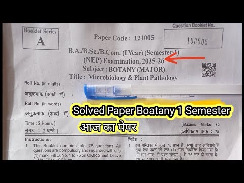 BSC 1 semester Botany Solved Paper questions ll first semester solved botany paper