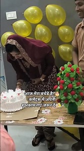 आज मेरा बर्थडे है! 🎂 कमेंट्स में अपनी शुभकामनाएं ज़रूर दें ✨