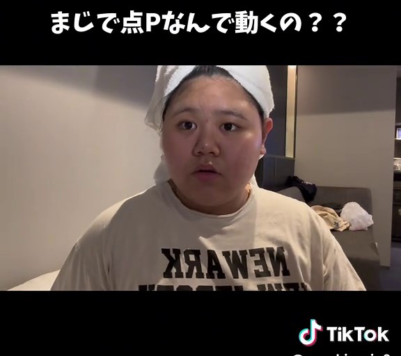 点Pはなぜ動くのか？疑問を解決します！