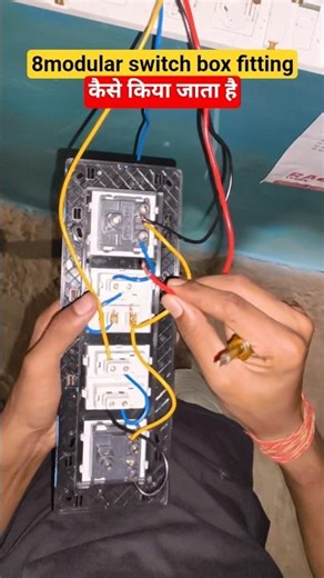 8 modular switch box Fitting 🪛 कैसे किया जाता है❓