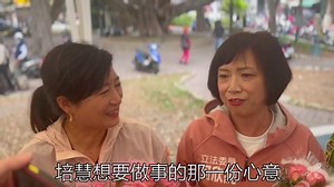 5.1K views · 626 reactions | 阿純和 蘇巧慧 今天上午到 #南投 力挺 #情牽南投 #緣定南投 1生1世的 蔡培慧 慧做事真實在 #為南投爭一口氣 #3月4日立委補選唯一支持1號蔡培慧 | 何欣純 | Facebook