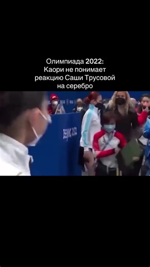 Я считаю что она больше всех заслужила золото… моя бедная Каори #olympics #petrgumennik #kaorisakamoto #flypシ #olympicsgame2026