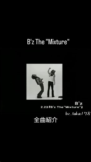 тᗩкᗩкΘ on Instagram: "2000.2.23 ベスト・アルバム B'z The "Mixture"release❤︎↝ 全曲紹介プロモーション🎞⟡.· #bz #bzthemixture"