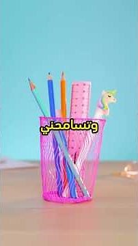 وافق على الزواج منها.. ولما شافها كانت الصدمة!