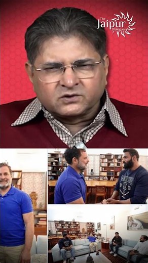 Rahul Gandhi & Mohammad Deepak Meet .. A Well Planned Müßlim Appeasement...