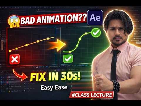 Your Animation Looks BAD? Fix It in 30 Seconds! 🔥 (After Effects Easy Ease)