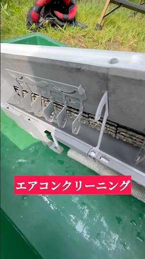 エアコンクリーニング エアコン スタンダードエアコン 汚れを取ります 取り外しのついでにエアコンクリーニングを行いました！#エアコン119#エアコン#ルームエアコン#エアコンクリーニング#海田町