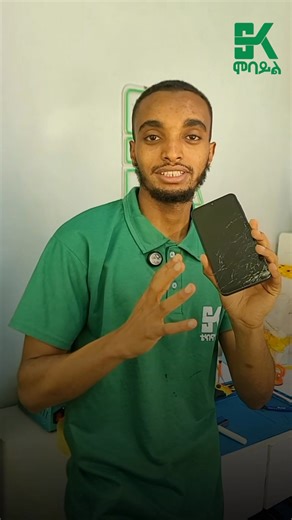 4.9K views · 116 reactions | ኦሪጅናል የስልክ ስክሪን ያስፈልጎታል? በተለያዩ አጋጣሚዎች...