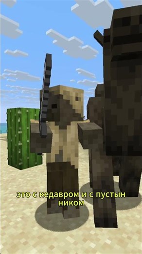 Обновления в Minecraft 1.21.11 | Часть 3