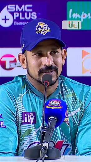 bdcrictime.com on Instagram: "জাতীয় দলে কত ফিনিশার আছে, যতটুকু জানি পাইপলাইনে ২০ বছরের প্লেয়ার আছে : নাসির #ReelsFB #ReelsBangla #NasirHossain #BPL2026 #BDCricTime"