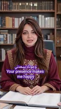 Arabic to English short sentence translation practice #onlineschool #shortsentences #englishlanguage