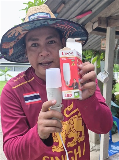 หลอดไฟ LED ราคาถูก คุณภาพดี ซื้ออย่างไรใน 2026