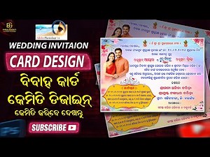 How to Make Odia Wedding Invitation Card | ବିବାହ କାର୍ଡ ଡିଜାଇନ୍ | Odia Bibaha Card | Bariha Graphics