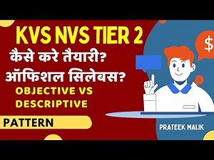 KVS NVS Tier 2 Strategy