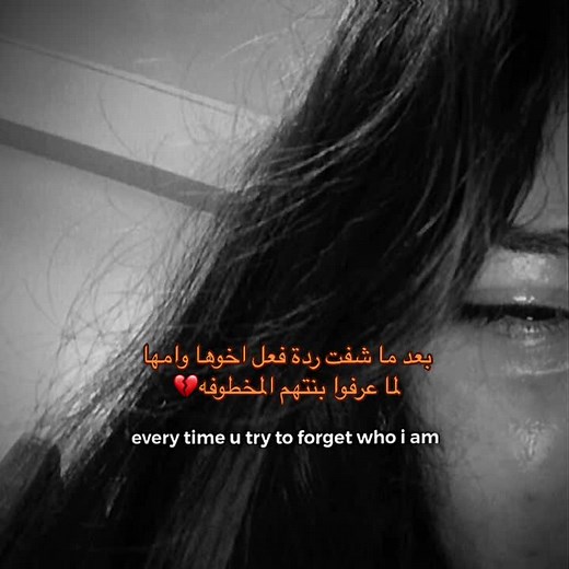 #CapCut كيف وضعكم بعد اخر البارتات؟💔 #اعذب_غرام_العاشقين #رواي #الكاتبه_امال #روايات #روايات_واتباد #اكسبلورexplore #fy #fypシ゚viral #اكسبلور #كاتبه #fypシ #