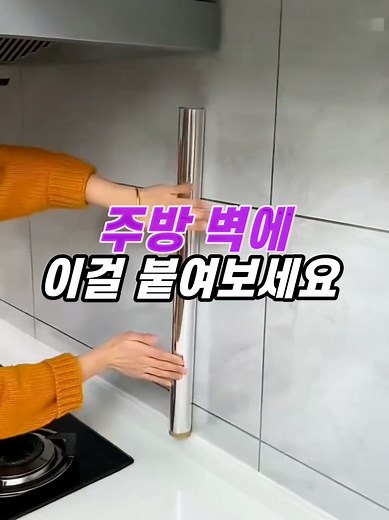 주방 인테리어를 위한 필수 아이템 소개